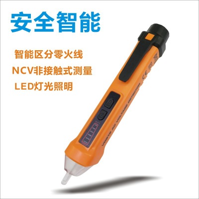 非接触式感应试电笔电子数显检测测电笔数字验电笔多功能电工电笔
