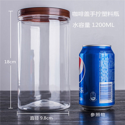 YL1018食品塑料包装罐 PET螺纹透明密封瓶 中草药材玛卡茶叶罐子