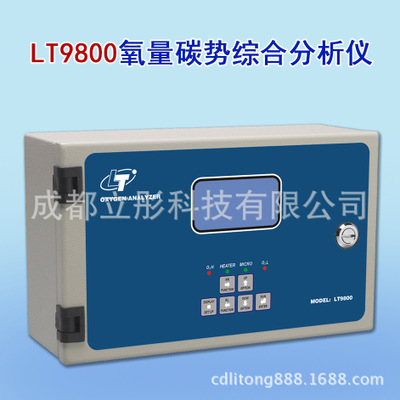 进口技术LT9800高精度氧化锆探头氧分析仪氧化锆分析仪
