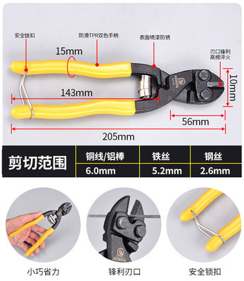 断线钳剪钢丝钳子迷你断线钳鹰嘴钳剪线钳200MM小型断线钳铁丝钳