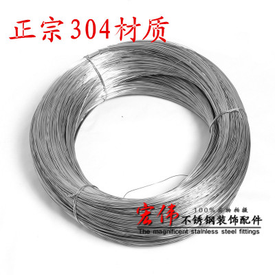 304/201不锈钢氩弧焊丝 不锈钢焊接耗材配件 氩弧焊接盘丝 亮光丝