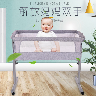 跨境热卖 欧式婴儿床拼接大床 新生儿移动床 婴儿摇床