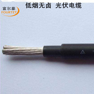 现货供应 PV1-F 1*2.5平方太阳能光伏电缆 镀锡铜光伏直流电缆