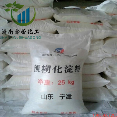 预糊化淀粉 玉米木薯马铃薯变性改性可溶性淀粉工业玉米淀粉图1