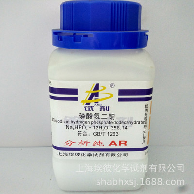 厂家现货 试剂级 磷酸氢二钠 分析纯AR500克 瓶装 7558-79-4
