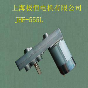 方形直流齿轮减速电机12V24V微型电动机大功率调速马达JHF-555