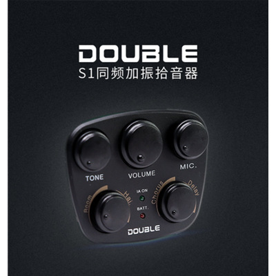 加振拾音器DOUBLE S1 多功能吉他拾音器带混响合唱延迟吉他扩音器