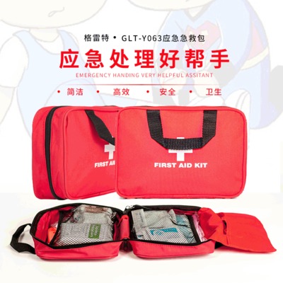 跨境专供36种234件套first aid kit急救应急包户外家庭礼品医用包