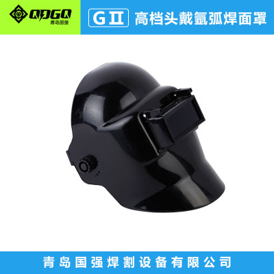 厂家供应青岛头戴氩弧焊面罩焊接多色可选防护头盔氩弧电焊帽批发