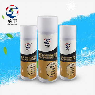 承中便携式罐装金刚漆厂家 高硬度耐磨绝缘速干 金属防锈自喷漆图1
