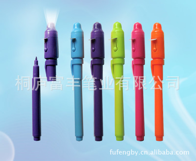 新款ff-003创意荧光笔 高亮度LED发光灯笔
