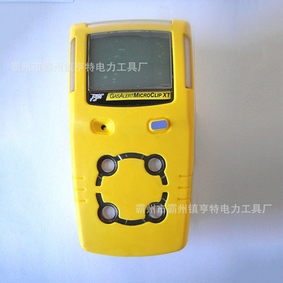 厂家供应MC2-4四合一气体检测仪有毒有害气体报警仪