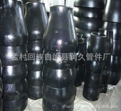 生产定制碳钢 不锈钢对焊热压同心 偏心异径管