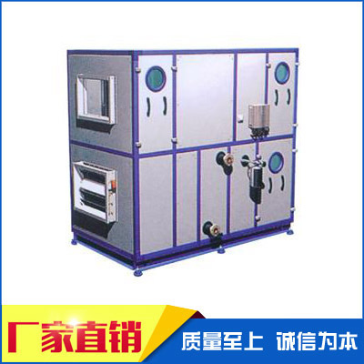 供应振华叠式组合式空调机组 各类空调配件厂价直销