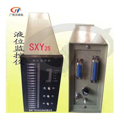 供应锅炉电极点液位监控仪XGH-SXY2S/液位控制仪/锅炉水位计