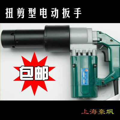 上海厂家SHDD-1500电动扭力扳手定扭矩扳手扭剪型电动扳手