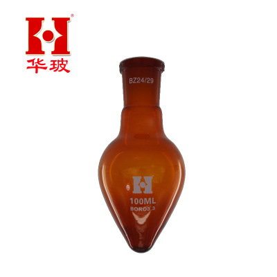 棕色加厚梨形烧瓶，棕色鸡心瓶，50ml/24#，旋转蒸气上用，可开票