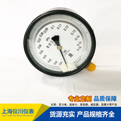 上海仪川仪表厂 0.4级精密压力表 YB-150A标准表 厂里直销！