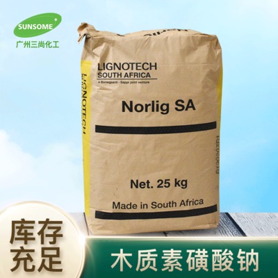 木质素磺酸钠 南非分散剂CMN 木素磺酸钠盐25kg 一袋起批
