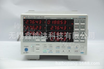 青智8920 高精度三相功率计 功率表 功率分析测试仪