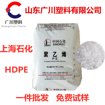 食品级 HDPE/上海石化/CH2802  中空吹塑 化学容器 塑料容器