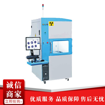 Xray无损探伤检测X光机X-ray5600工业X光检测设备BGA芯片透视检测