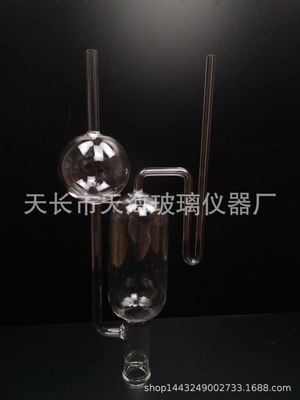 厂家直销精密化学玻璃仪器固体吸收器汉氏固体气体吸收器