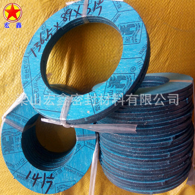 厂家定做无石棉芳纶纤维垫片 非石棉圆垫  100%无石棉橡胶垫