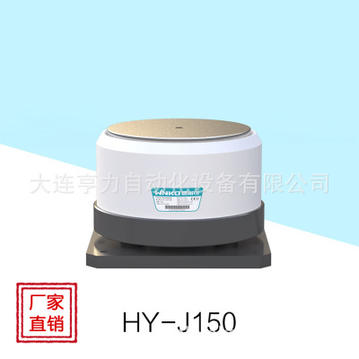 压电精密底盘HY-J150 稳耐可震动盘自动送料器输送微型金属零部件