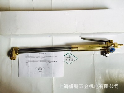 工字牌 FEG-100型等压式割炬 无咀 上海焊割工具厂出品图1