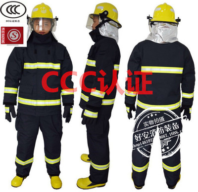 3C消防认证消防服5件套14款CCC强制认证02款防护服消防员防护服