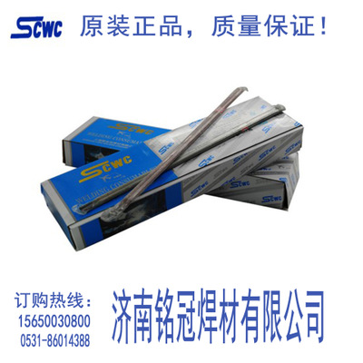 上海斯米克L604、90Sn锡铅焊丝 飞机牌锡铅焊料