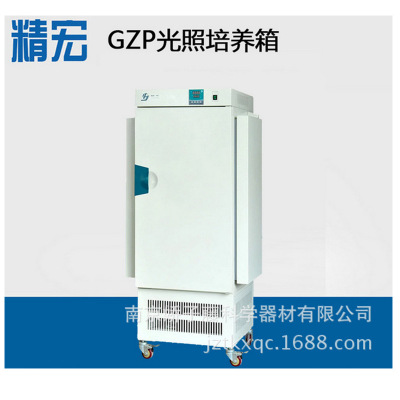 供应上海精宏培养箱GZP-750S程控光照培养箱人工气候箱种子培养箱