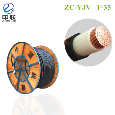 国标阻燃铜电缆YJV1*35 厂家直销电线电缆 现货批发加工电力电缆