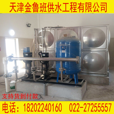 供应天津变频供水成套设备 不锈钢多级消防泵组 供水成套设备安装