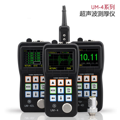 高精度彩屏UM-4DL超声波测厚仪便携式数显测厚仪无损厚度测量仪