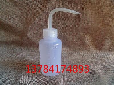 厂家直销 500ml 白头洗瓶 250ml灌装瓶 弯头洗瓶 质量保证