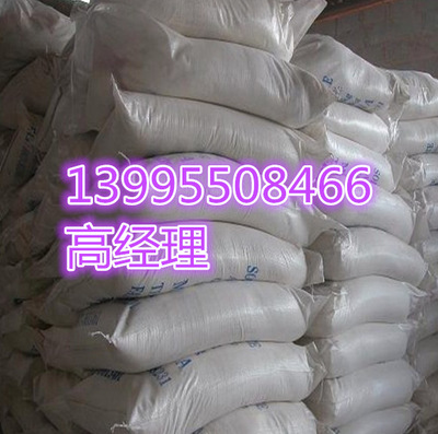 销售 硫化钡  13995508466 制造钡盐 立德粉的原料