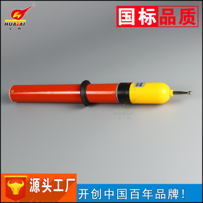 厂家批发 GDY-II型高压验电器10KV伸缩声光验电器 高低压交流电笔