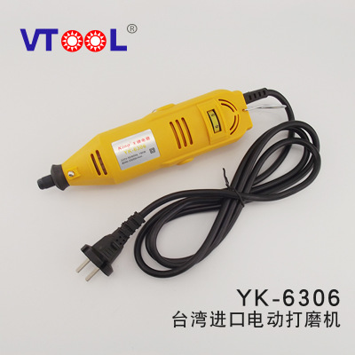 正品多功能KING 电磨机 打磨机 电磨机YK-6306精密电动打磨工具