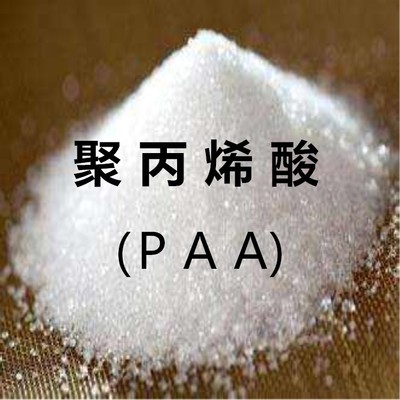 聚丙烯酸PAA阻垢分散剂 水处理洗涤原料专用 高纯度99% 量大从优