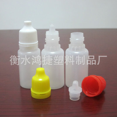 批发10ml 毫升眼药水瓶子/精油瓶子/液体/滴瓶、滴眼剂瓶小塑料瓶