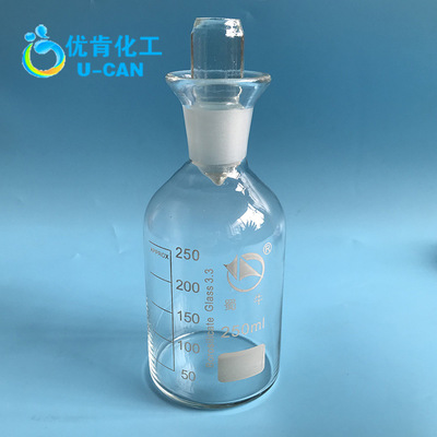 蜀牛玻璃溶解氧瓶250ml 污水瓶 BOD培养瓶玻璃标准口磨口带塞