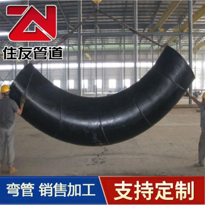 碳钢弯管 加工定做 325无缝耐高压弯管 U型/异形碳钢弯管按图定制