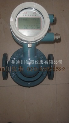 广东柴油流量计，广东LC智能椭圆齿轮流量计，广东液体流量计