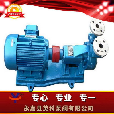 不锈钢旋涡泵单级铜叶轮7.5KW卧式w型单级旋涡泵高压锅炉旋涡泵
