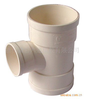 供应PVC排水管件(110×75)变径顺水三通