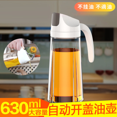 厂家直销新款油壶玻璃自动开合日式厨房家用塑料防漏油开翻盖批发