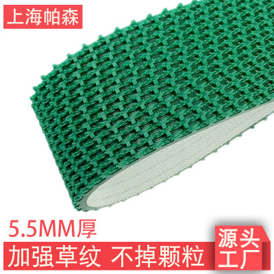 波浪纹PVC输送带 5.5MM爬坡耐磨斜花纹输送带 不掉颗粒 厂价直销