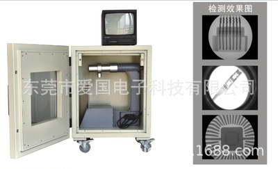 东莞爱国x光机 便携式 工业X光机 无损检测仪 工业X射线机探伤机